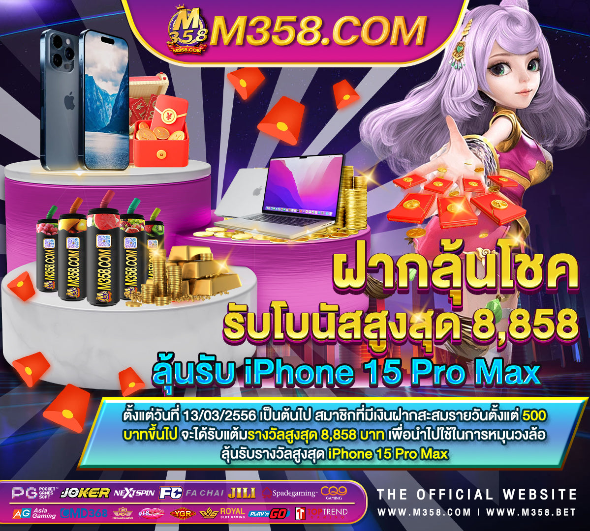 เกม candy crush saga ฟรี